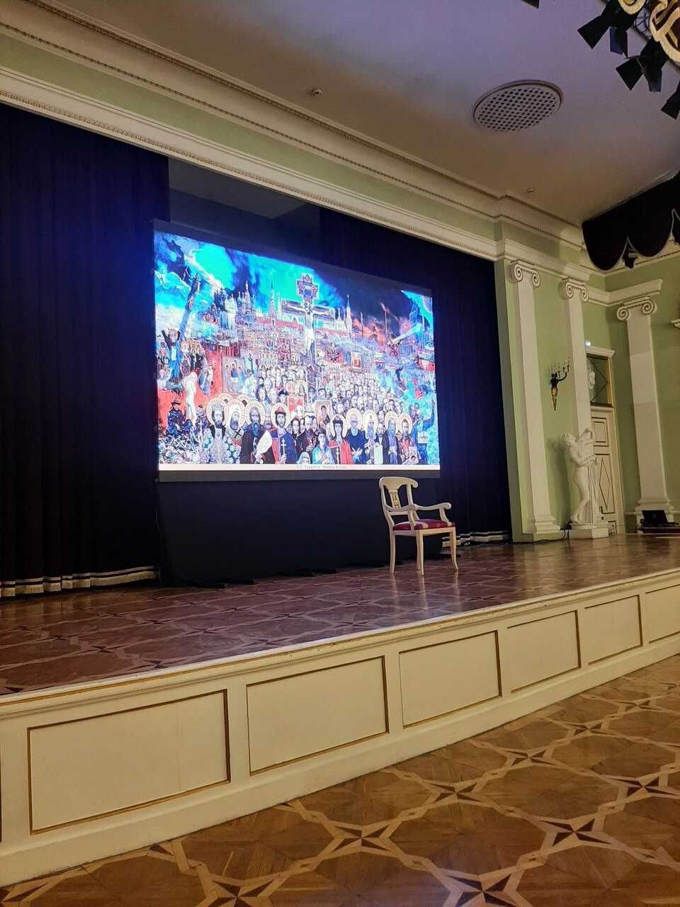 Зал с проекционным экраном